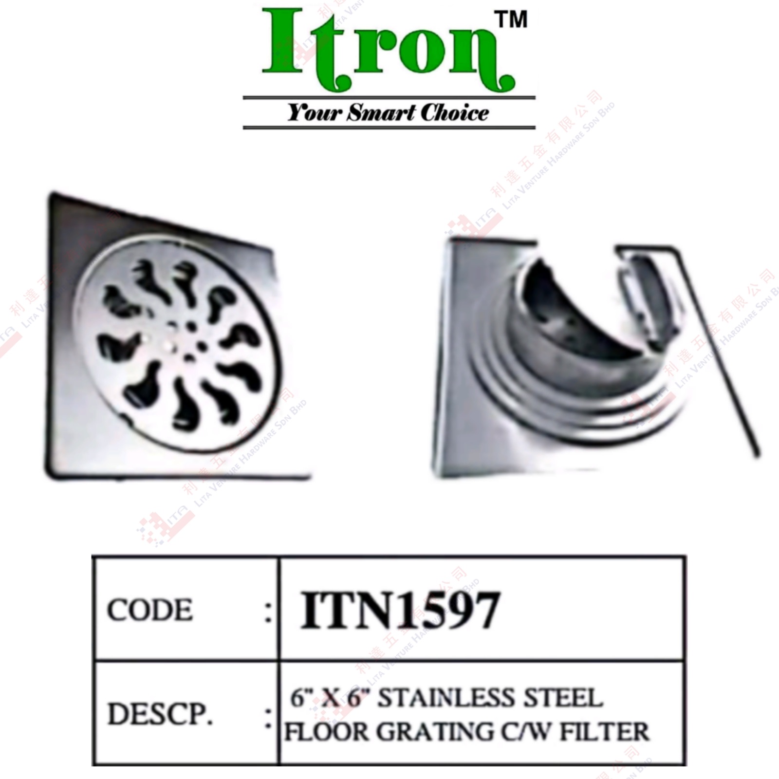 ITRON BRAND S.STEEL FLOOR GRATING WITH FILTER - ITN1597