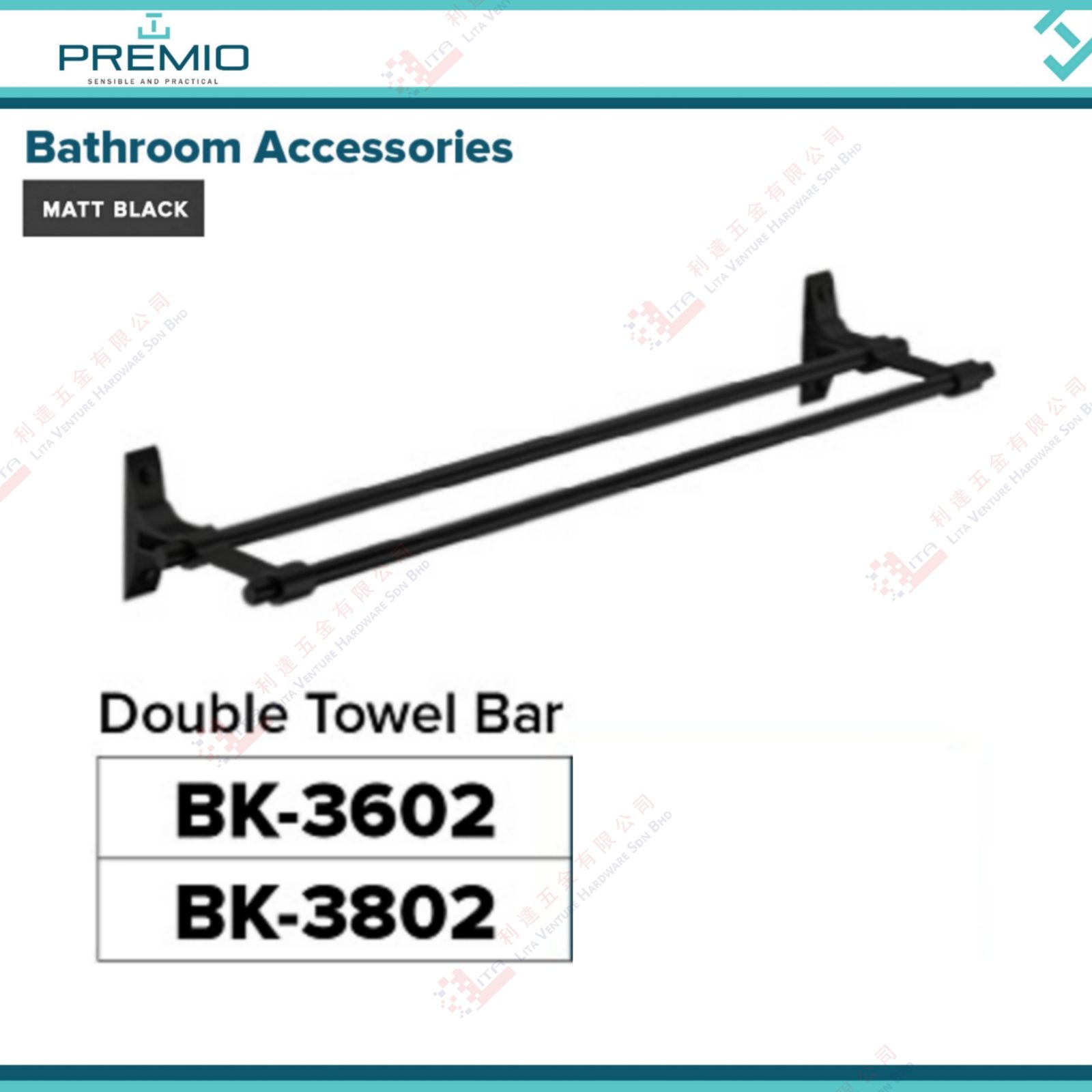 PREMIO BRAND DOUBLE TOWEL BAR - BK3602 BK3802