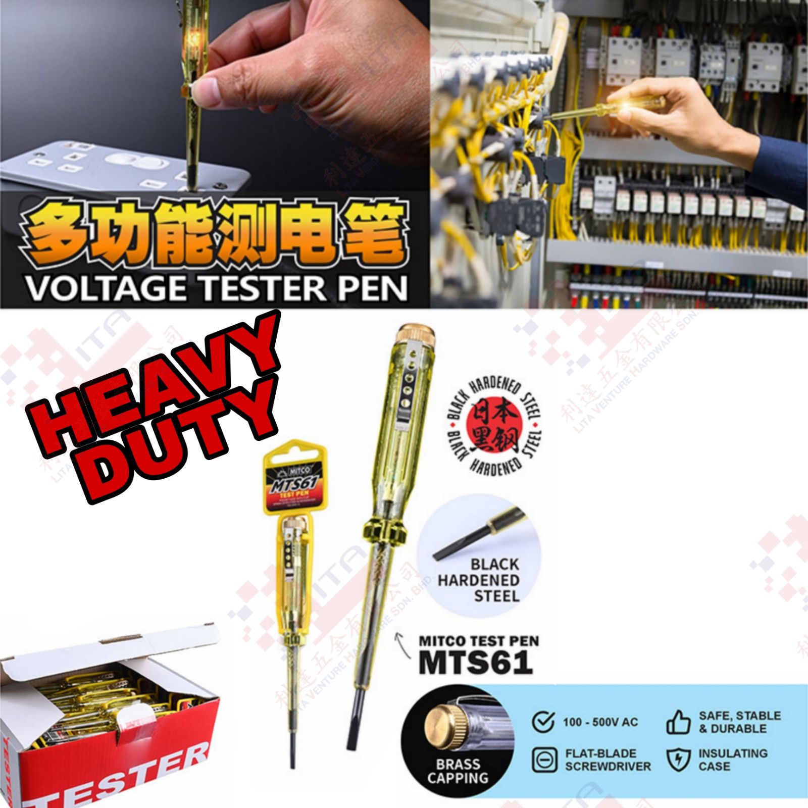 MITCO BRAND TEST PEN - MST61