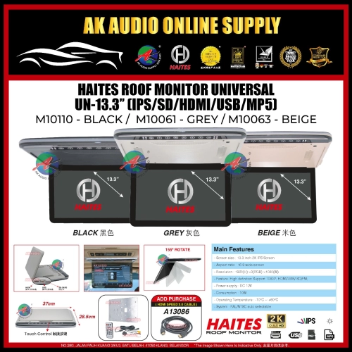 Haites 13.3" inch Universal Car Roof Monitor (HDMI/SD/USB/MP5) MPV Car Monitor