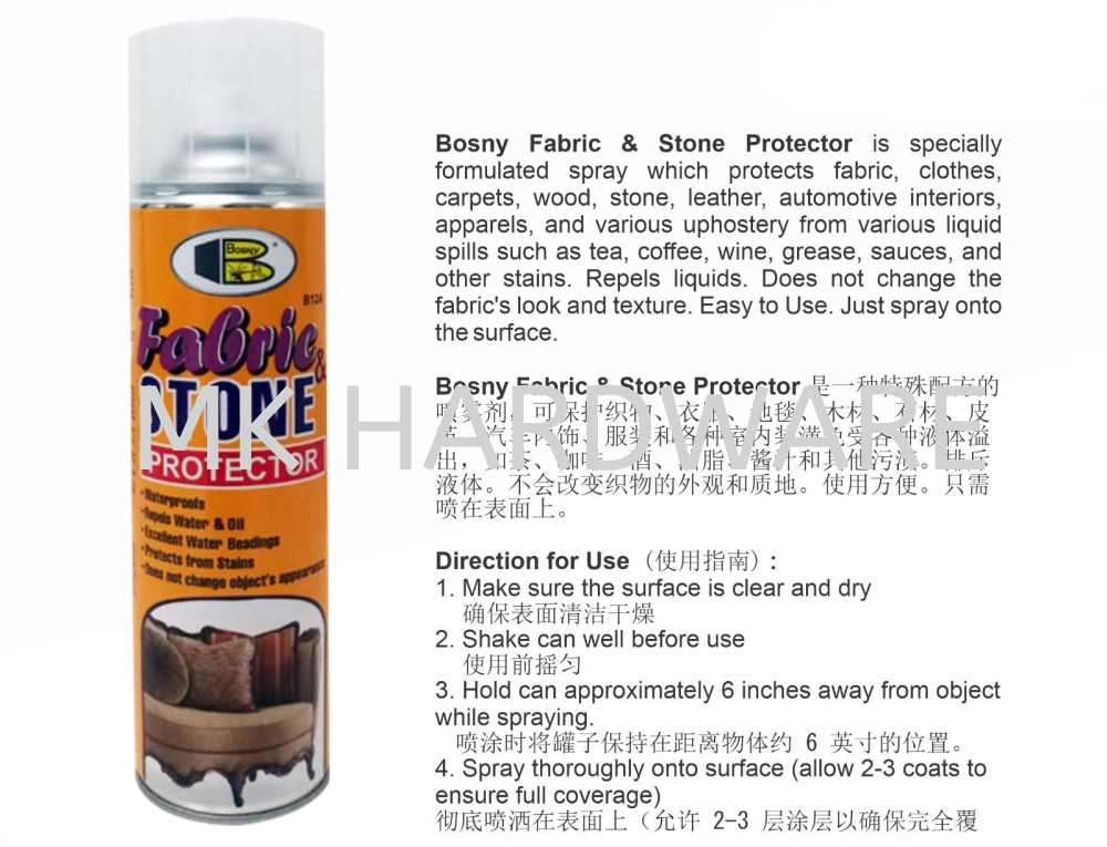 FABRIC & STONE PROTECTOR B124