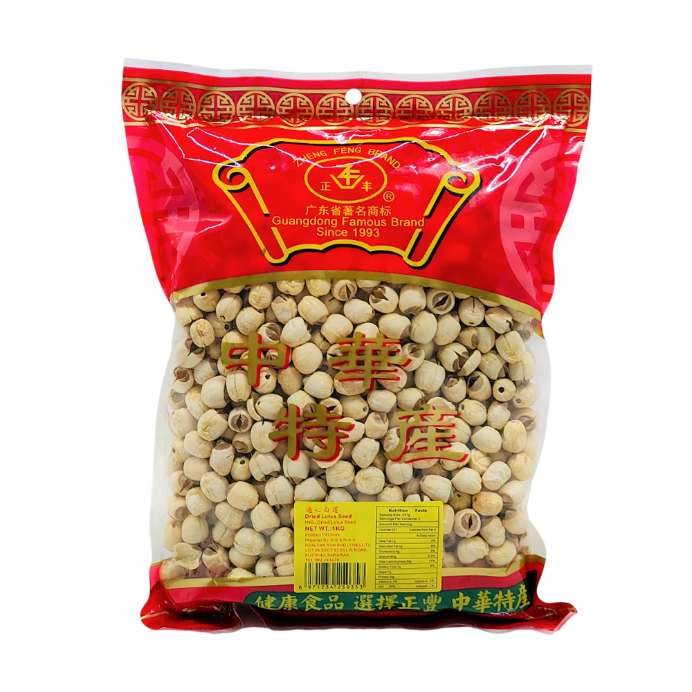 Dried Lotus Seed (250g/1kg)