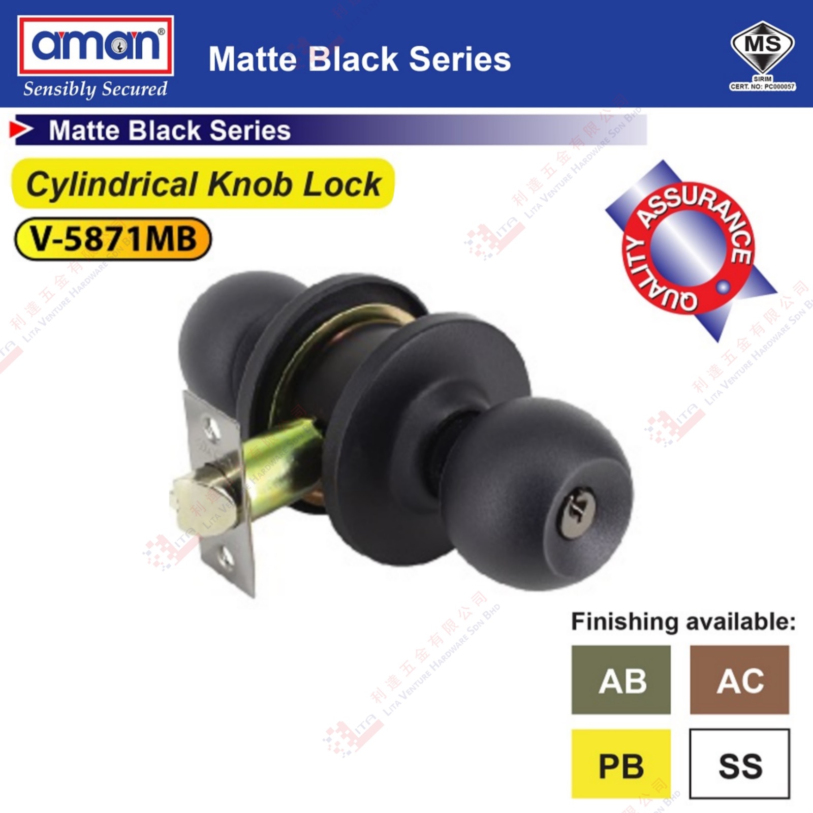 AMAN BRAND CYLINDRICAL LNOB LOCK - V5871MB