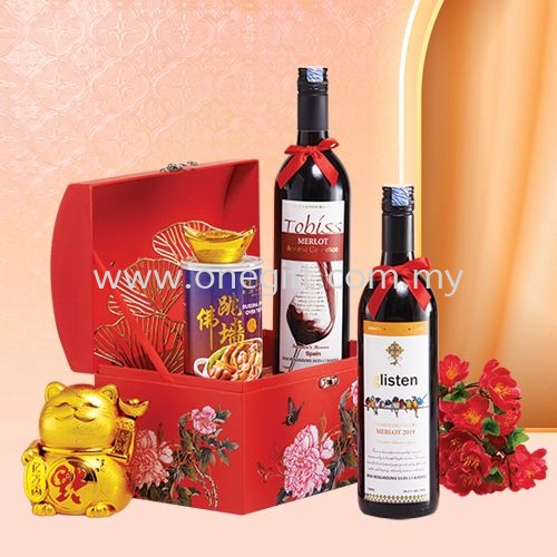 Chinese New Year Hamper - Wine Series