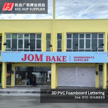 3D PVC Foamboard Lettering | JOM BAKE Station 18 | Ipoh, Perak
