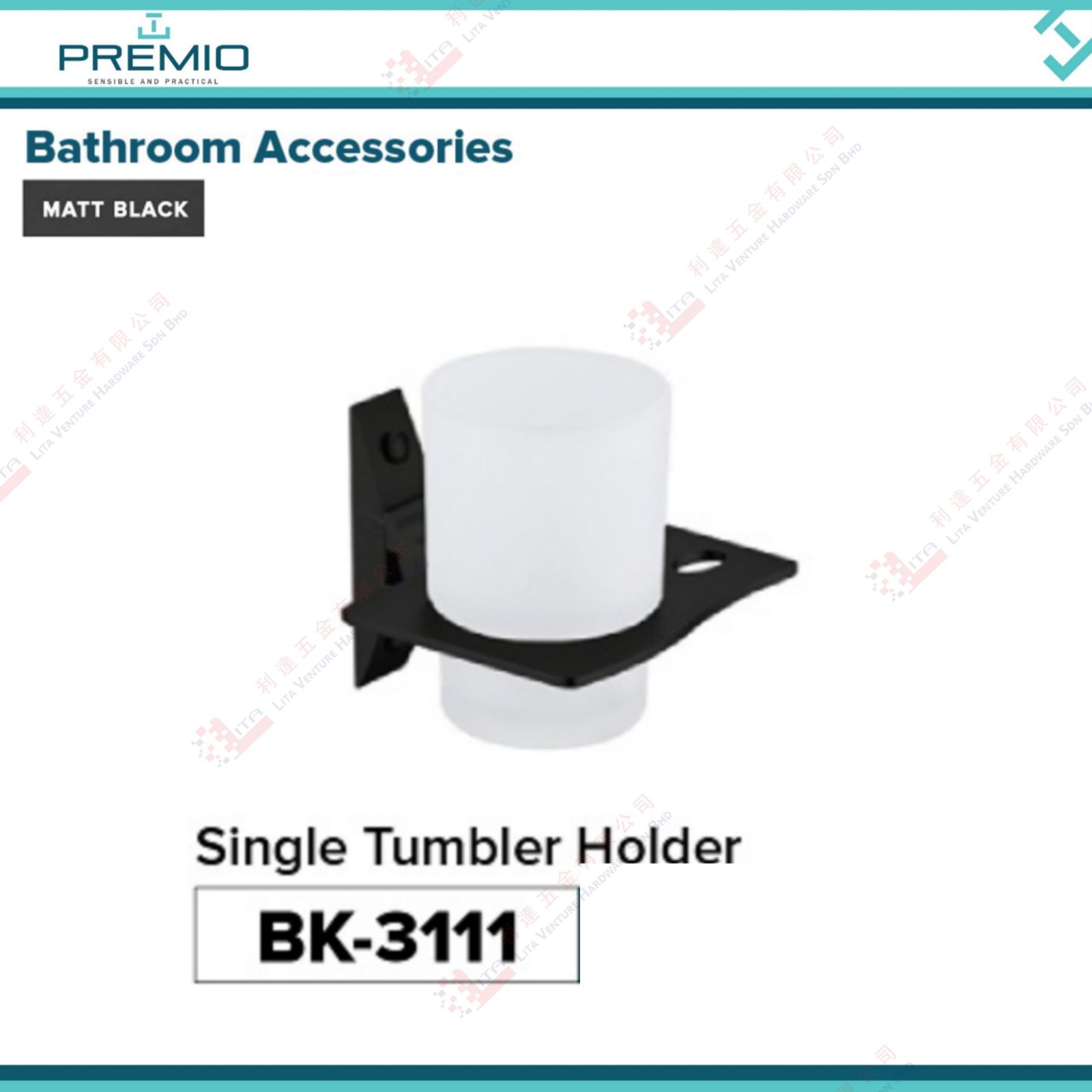 PREMIO BRAND SINGLE TUMBLER HOLDER - BK3111