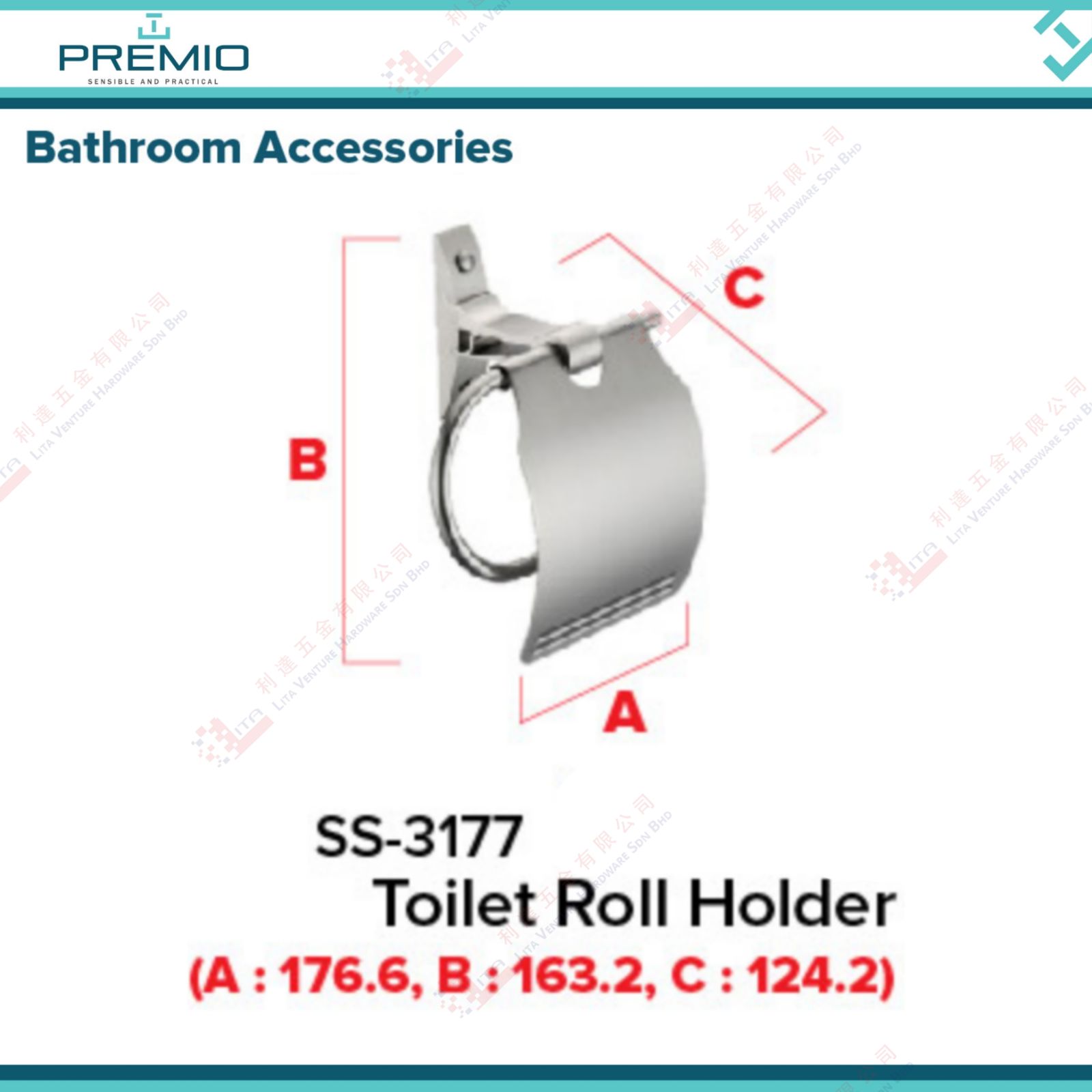 PREMIO BRAND TOILET ROLL HOLDER - SS3177