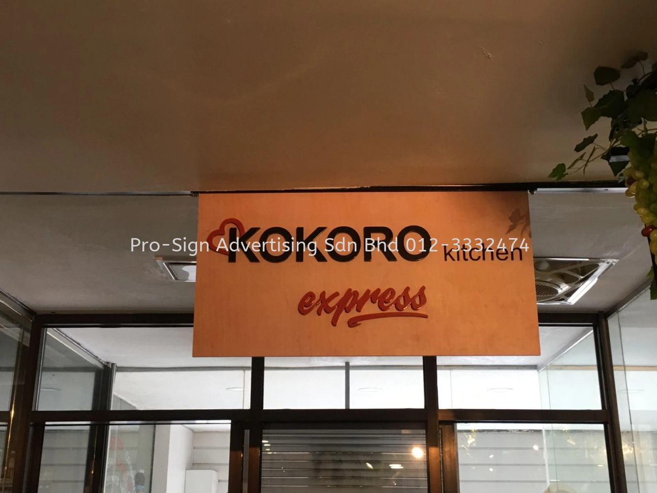 PANEL WITH 3D ACRYLIC CUT OUT (KORORO KITCHEN EXPRESS, PJ, 2018)