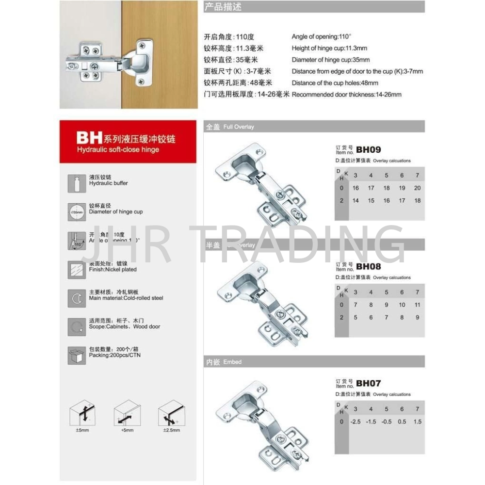 Soft Closing Wooden Hinge 768B