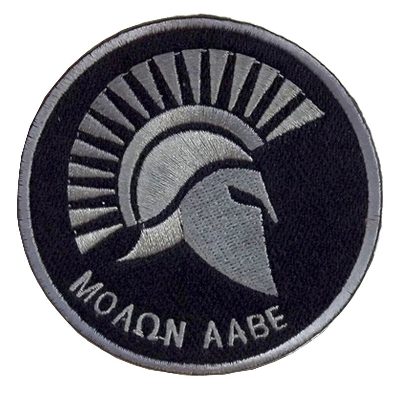 Patch