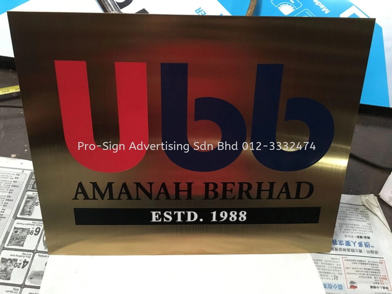 GOLD HAIRLINE STAINLESS STEEL PLAQUE (UBB AMANAH BERHAD, KL, 2019)