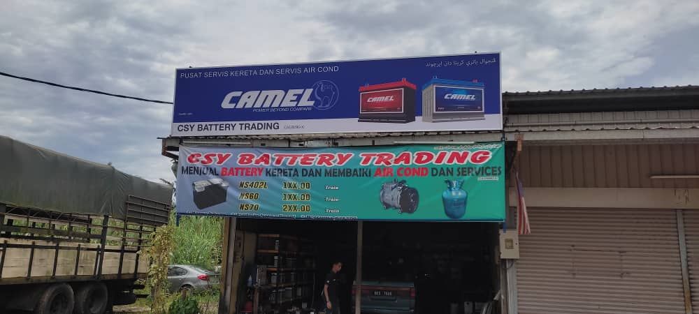 Camel Power - Lightbox