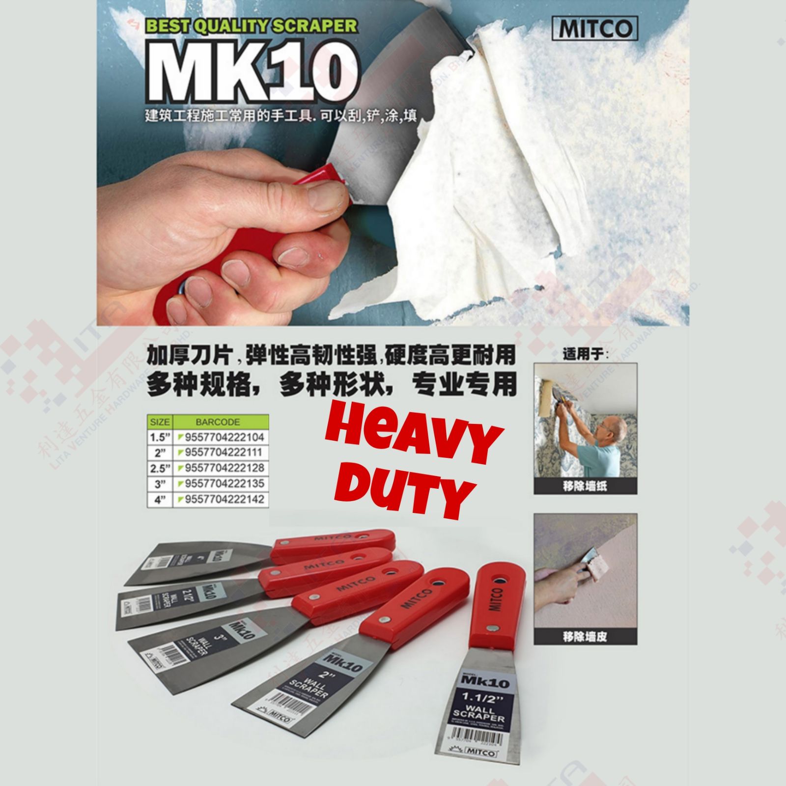 MITCO BRAND HEAVY DUTY SCRAPER - MK10