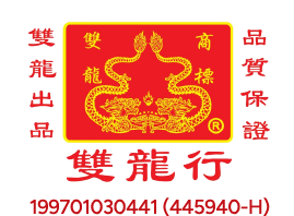 Suan Leong Hang (M) Sdn Bhd