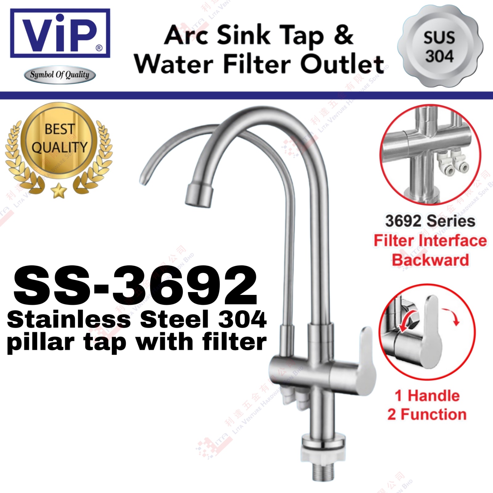 VIP BRAND STAINLESS STEEL 304  PILLAR TAP WITH FILTER - SS3692
