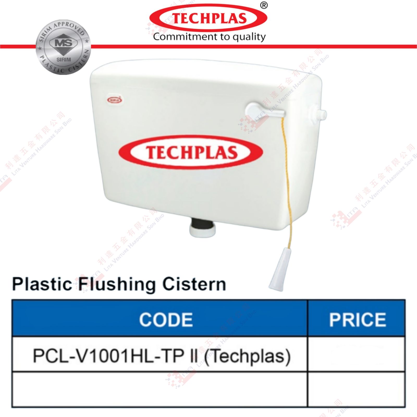 TECHPLAS  BRAND PLASTIC FLUSHING CISTERN - PCLV100HLTPII