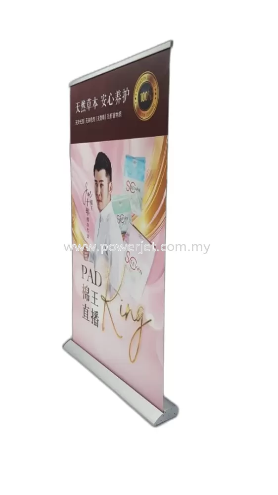 Banner Bunting Stand