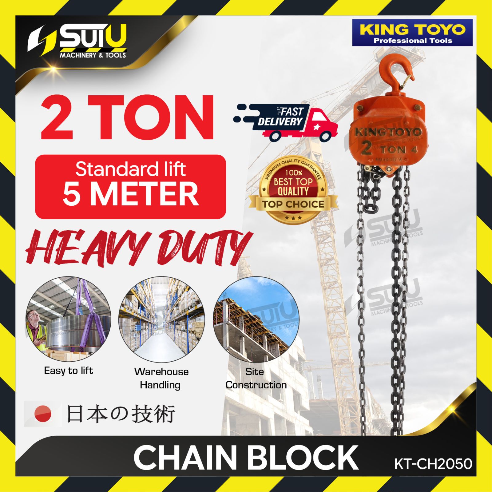 KING TOYO KT-CH2050 / KTCH2050 2 Ton x 5M Heavy Duty Chain Block