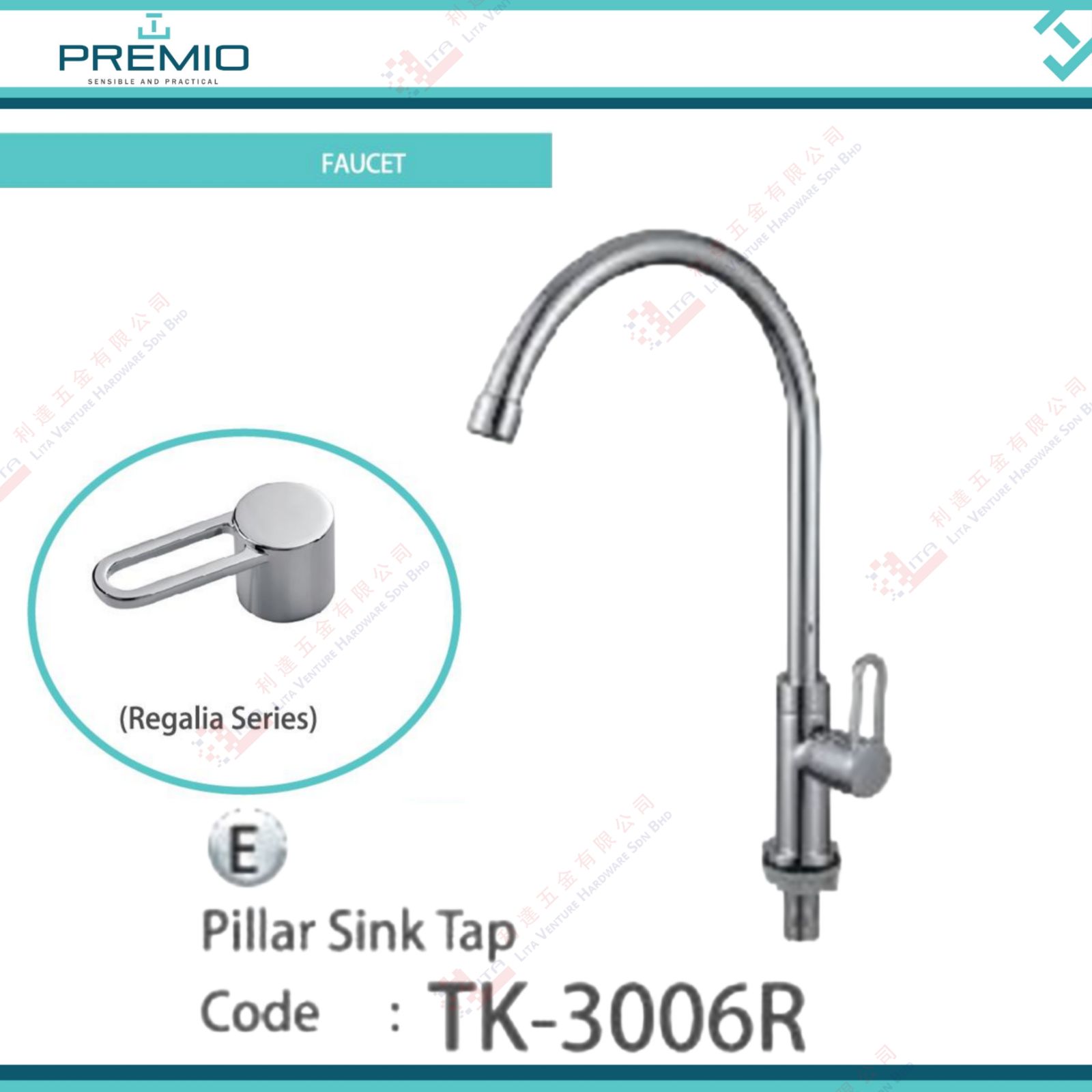 PREMIO BRAND PILLAR SINK TAP - TK3006R