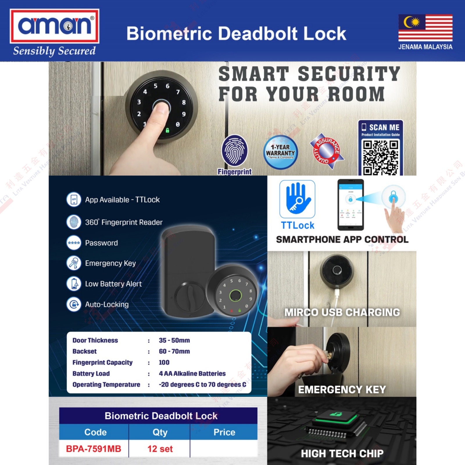AMAN BRAND  BIOMETRIC DEADBOLT LOCK - BPA7591MB