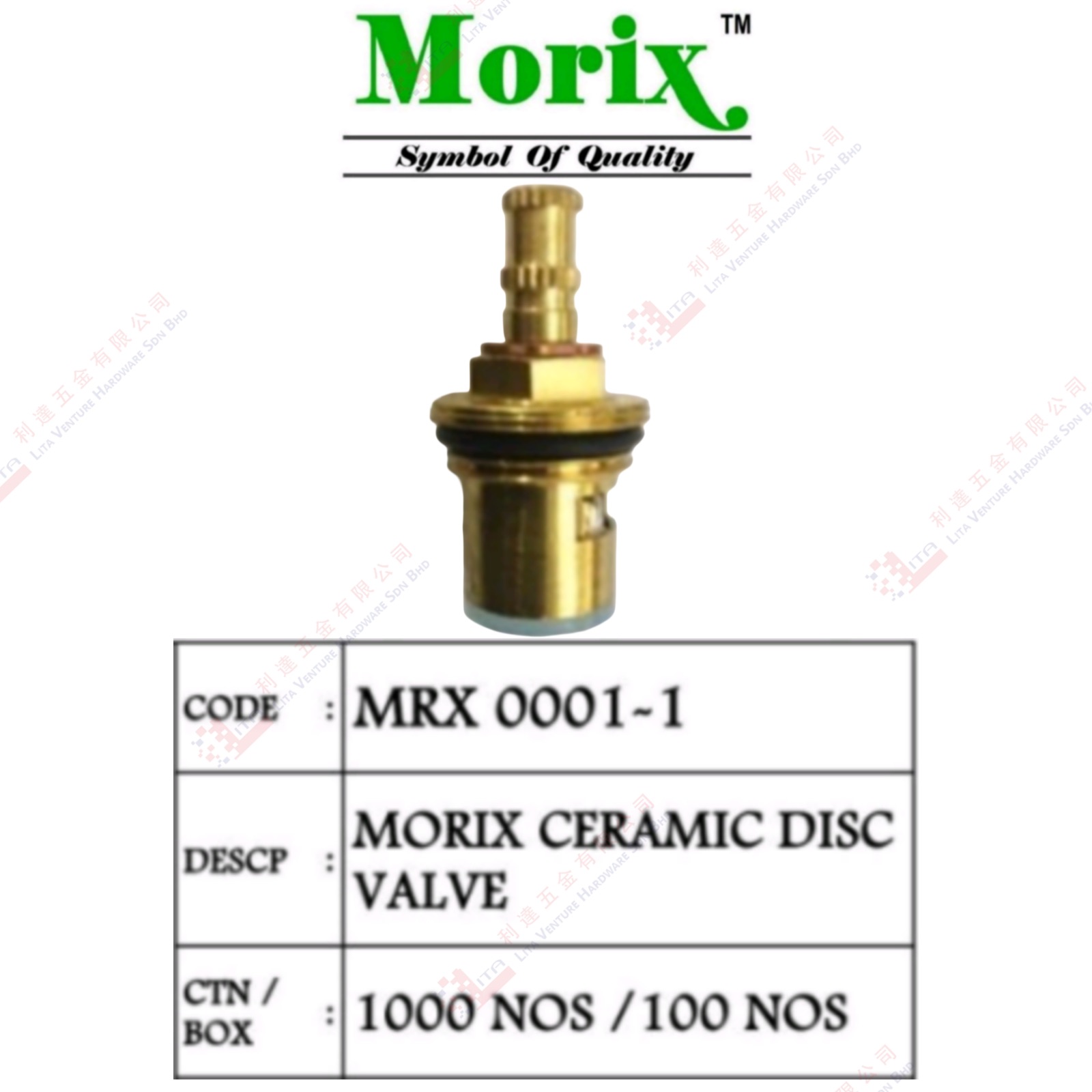 MORIX BRAND MORIX CERAMIC DISC VALVE - MRX00011