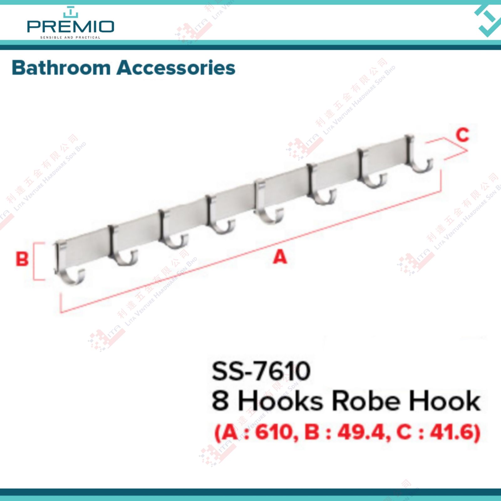 PREMIO BRAND 8HOOK ROBE HOOK - SS7610