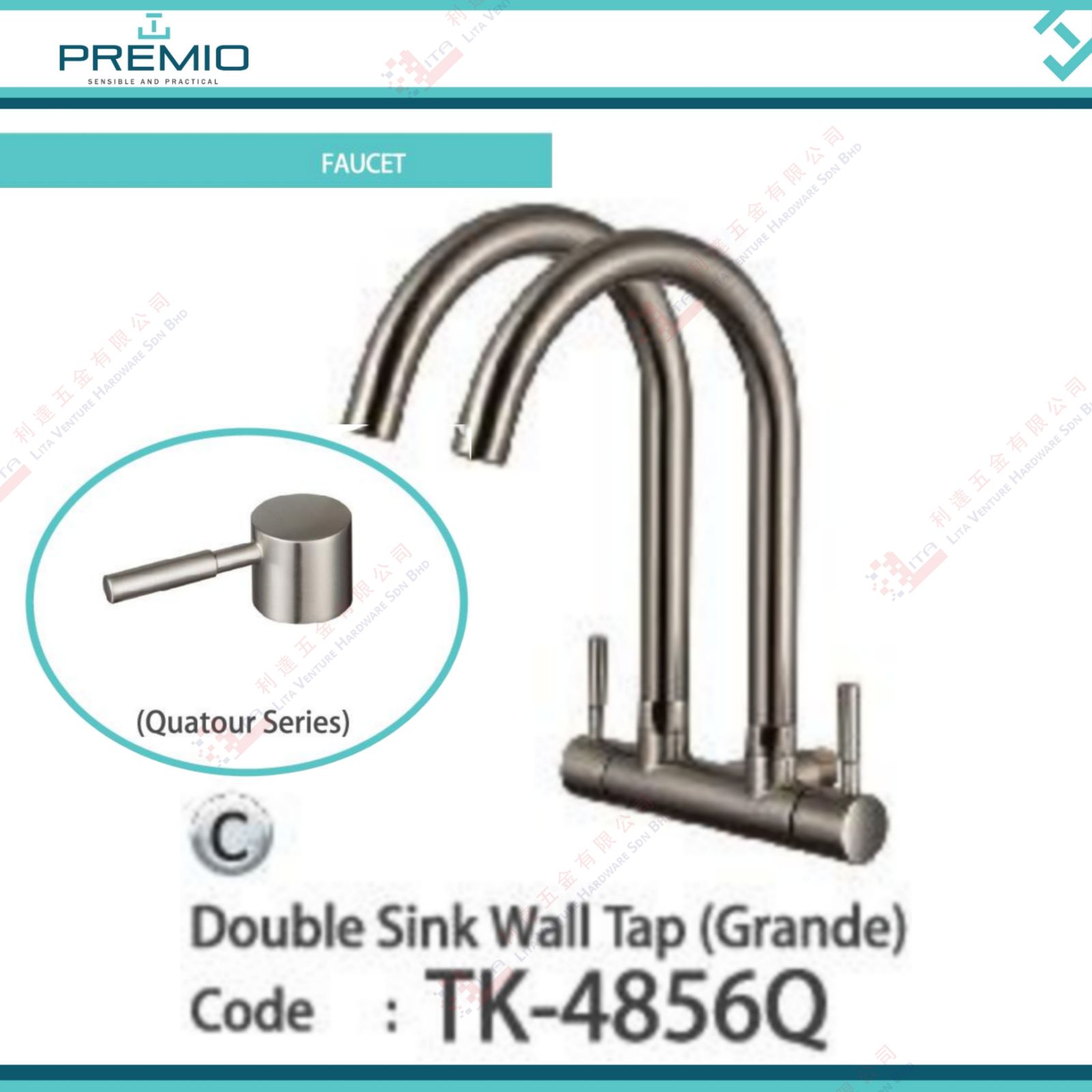 PREMIO BRAND DOUBLE SINK WALL TAP GRANDE - TK4856Q