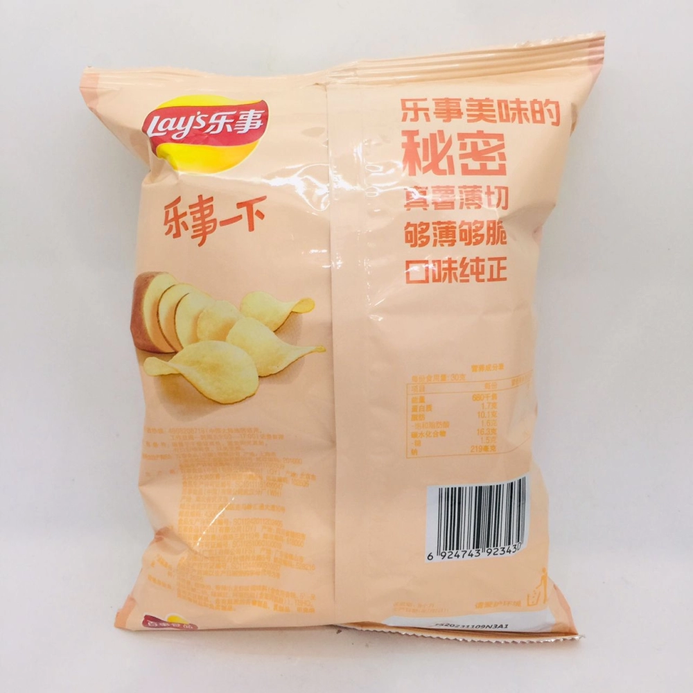 Lay's Spicy Crayfish Flavor Potato Chip樂事香辣小龍蝦味薯片70g