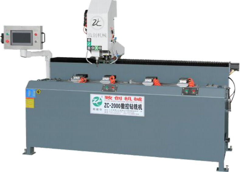 ZC-2000 CNC Milling and Drilling Machine 数控钻铣机