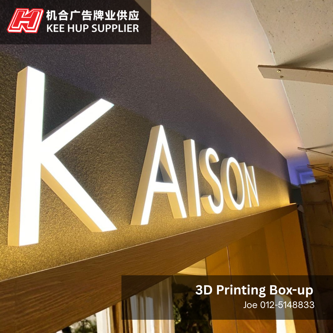 3D Printing Box-up | KAISON