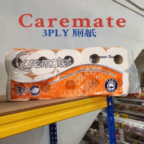 (OFFER)CAREMATE 3PLY COMPACT BATHROOM TISSUE (10ROLL/BEG)[12ROLL/CTN](原价：RM14.90) - S&D BILLION (M) SDN BHD