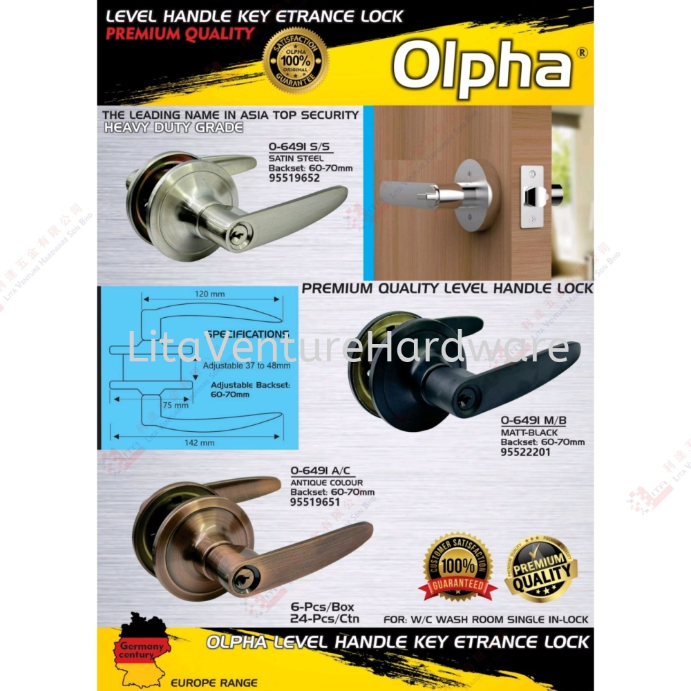 OLPHA BRAND HANDLE LOCK - O6491SS O6491MB O6491AC