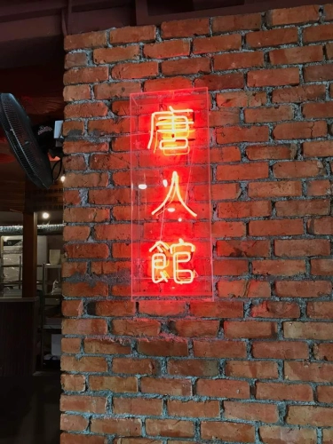 Neon Sign