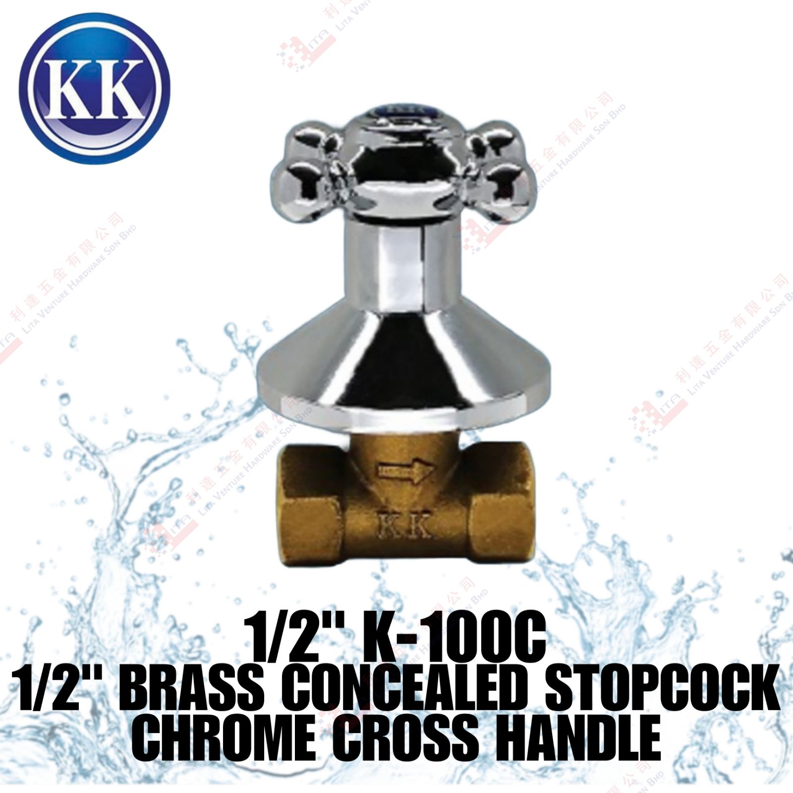 KK BRAND BRASS CONCEALED STOPCOCK CHROME CROSS HANDLE - K100C