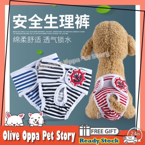 Female Pet Sanitary Pants, Washable Female Dog Nappies, Reusable Dog Diapers 狗狗生理裤宠物用品尿不湿经期护垫 狗狗礼貌裤