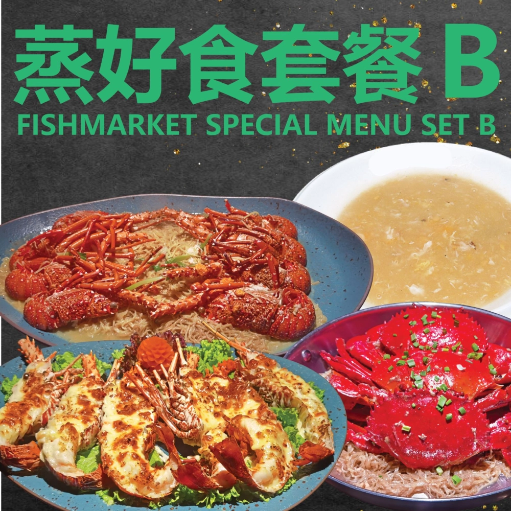 Set Menu Restaurant Service Kota Kinabalu, Sabah, Malaysia | FISH ...