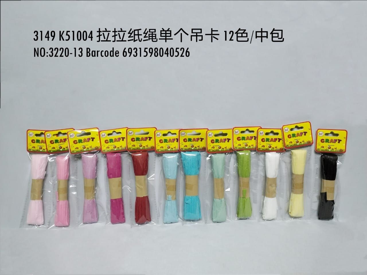 3149 K51004 PAPER STRING