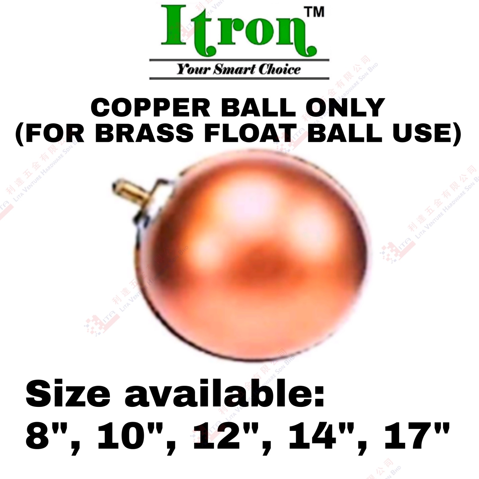 ITRON BRAND COPPER BALL SAIZ 8'' 10'' 12'' 14'' 17''