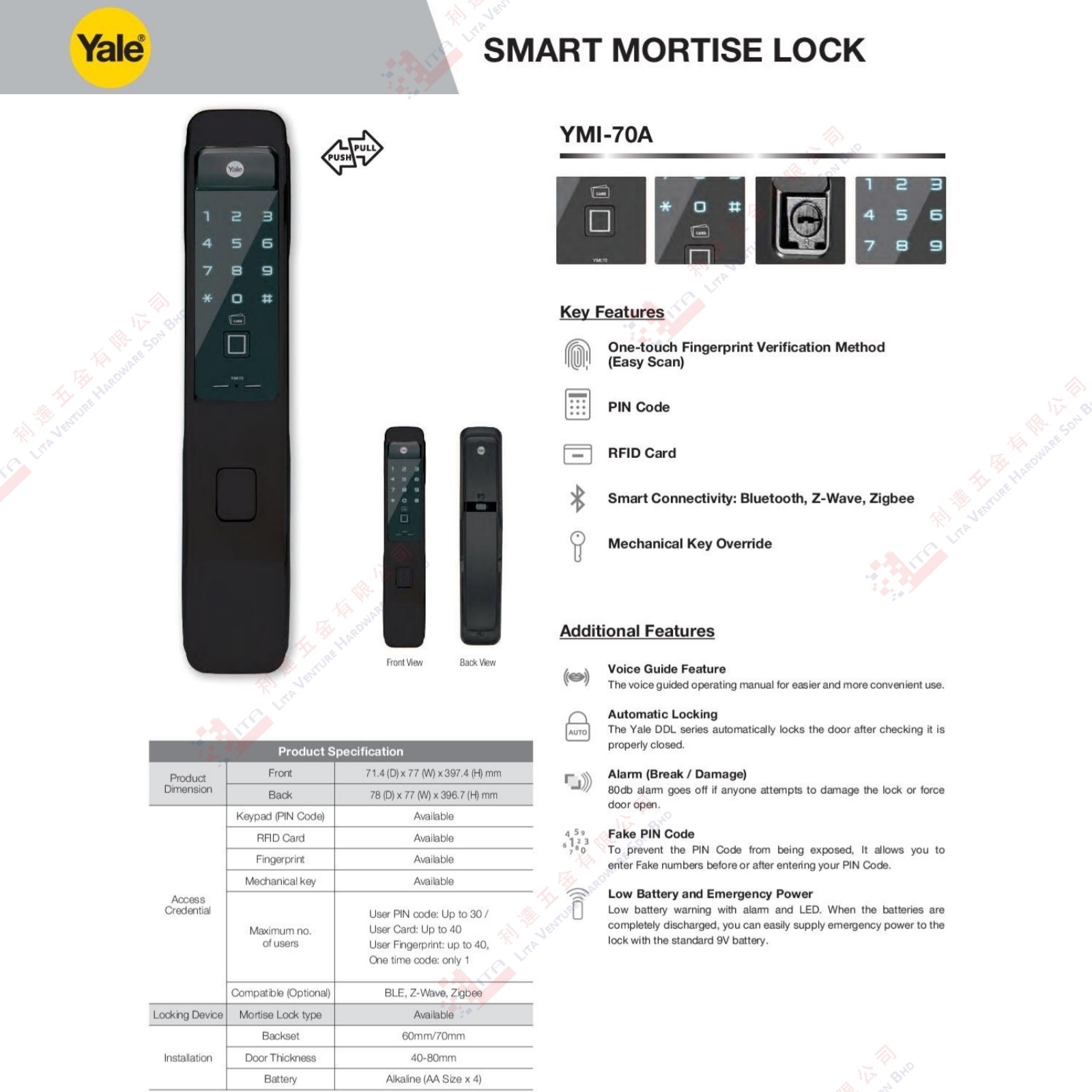 YALE BRAND SMART MORTISE LOCK - YMI70A (2)