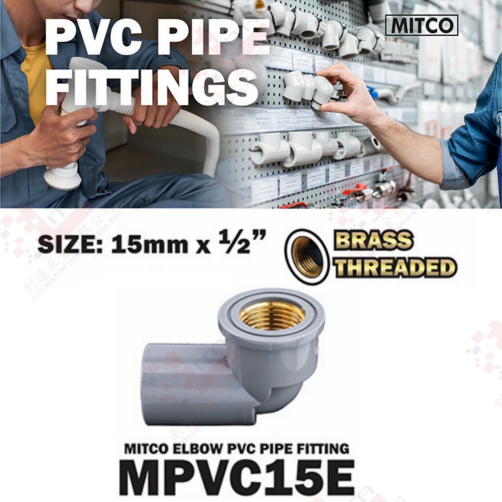 MITCO BRAND BRASS THREADE ELBOW PVC PIPE FITTING -MPVC15E