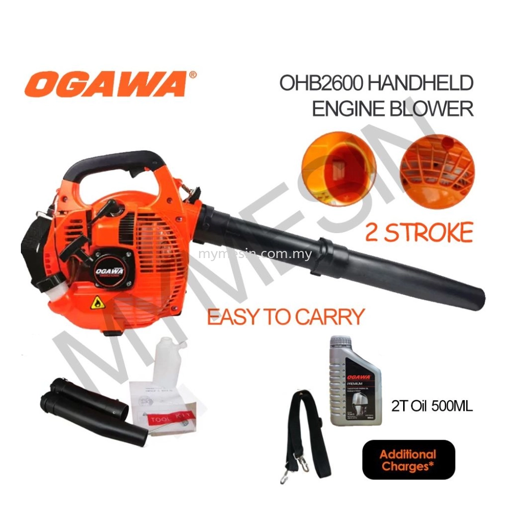 Ogawa OHB2600T Gasoline Handheld Leaf Blower 25.4CC (2 Stroke)