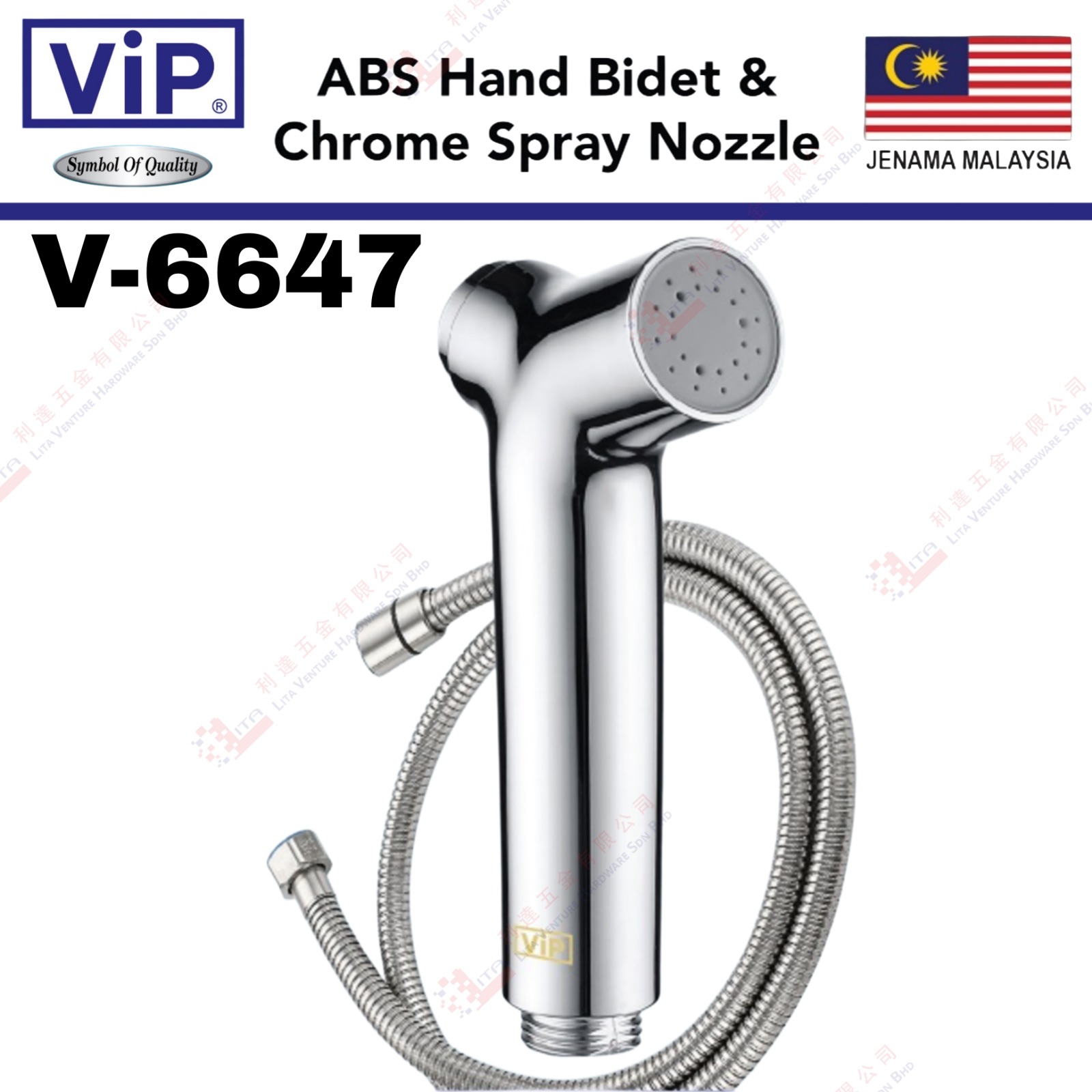 VIP BRAND ABS HAND BIDET & CHROME SPRAY NOZZLE - V6647