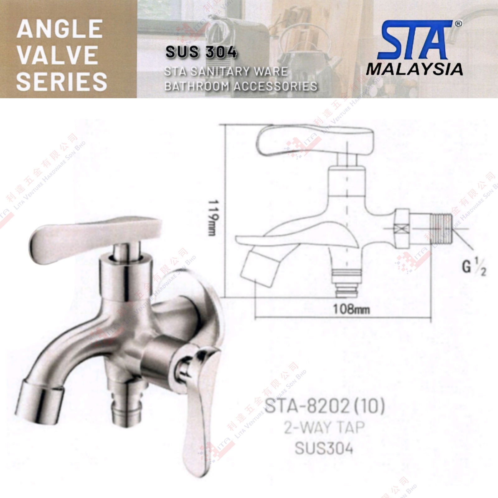 STA BRAND 2 WAY TAP - STA820210