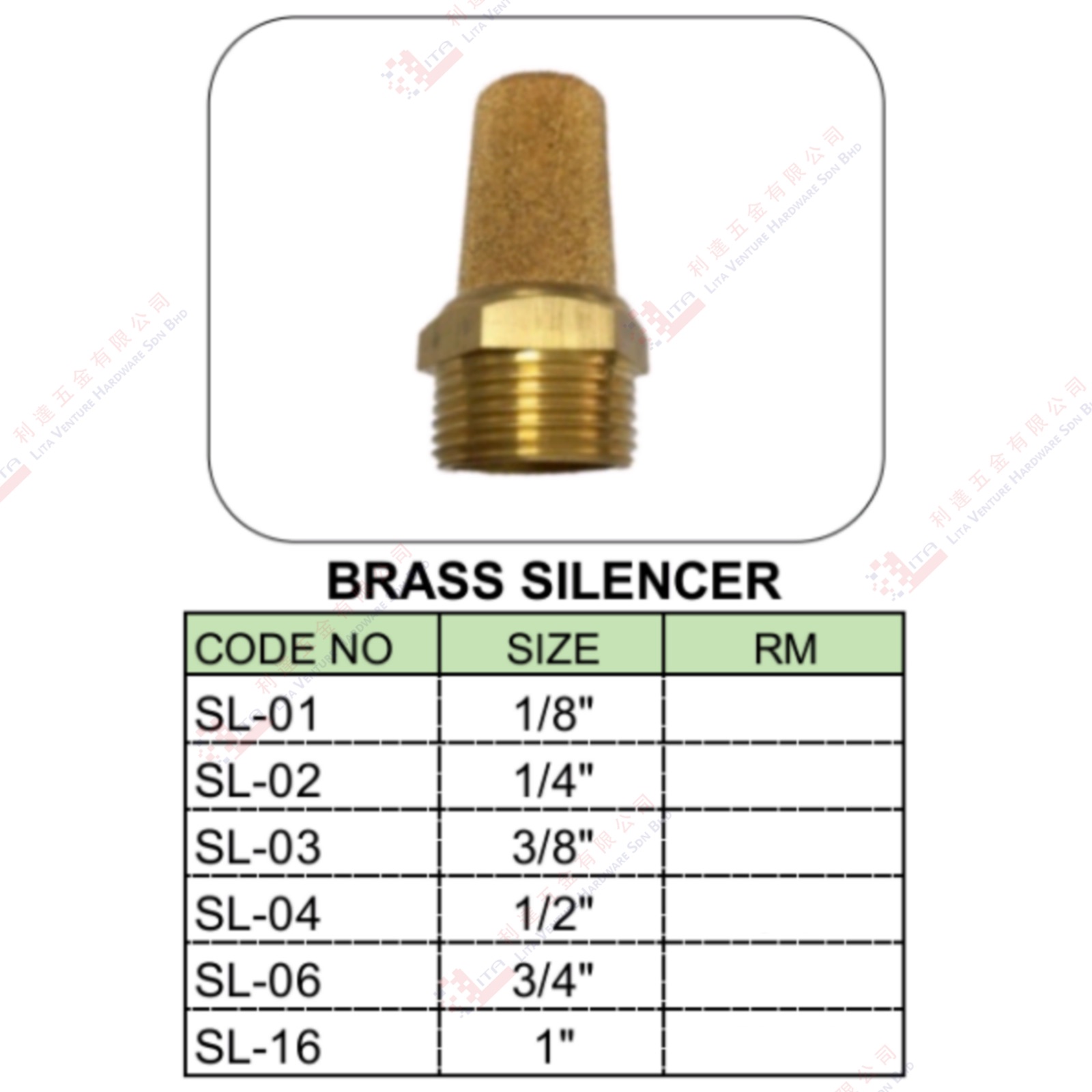 BRASS SILENCER - SL01 SL02 SL03 SL04 SL06 SL16