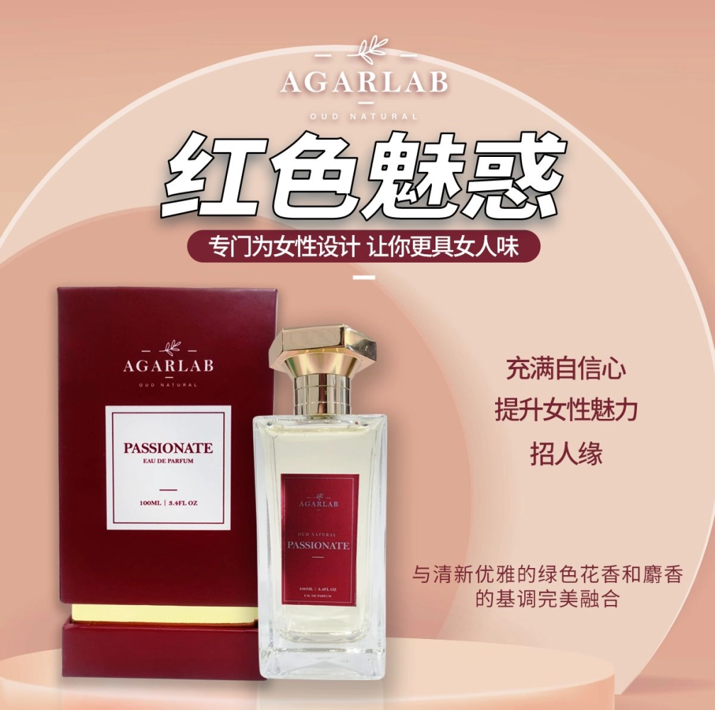 Agarwood Perfume 100ml (3 bottle) - HKD9000