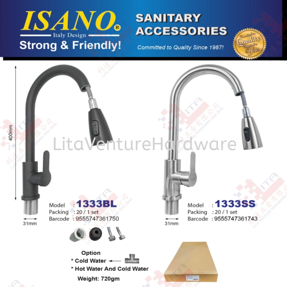 ISANO BRAND FLEXIBLE PILLAR SINK TAP - 1333BL 1333SS