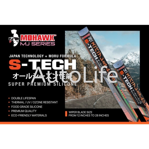 S-Tech Wiper MOHAWK MJ SERIES Blade Silicone 1 pcs