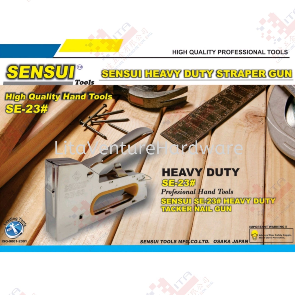 SENSUI BRAND TACKER NAIL GUN - SE23