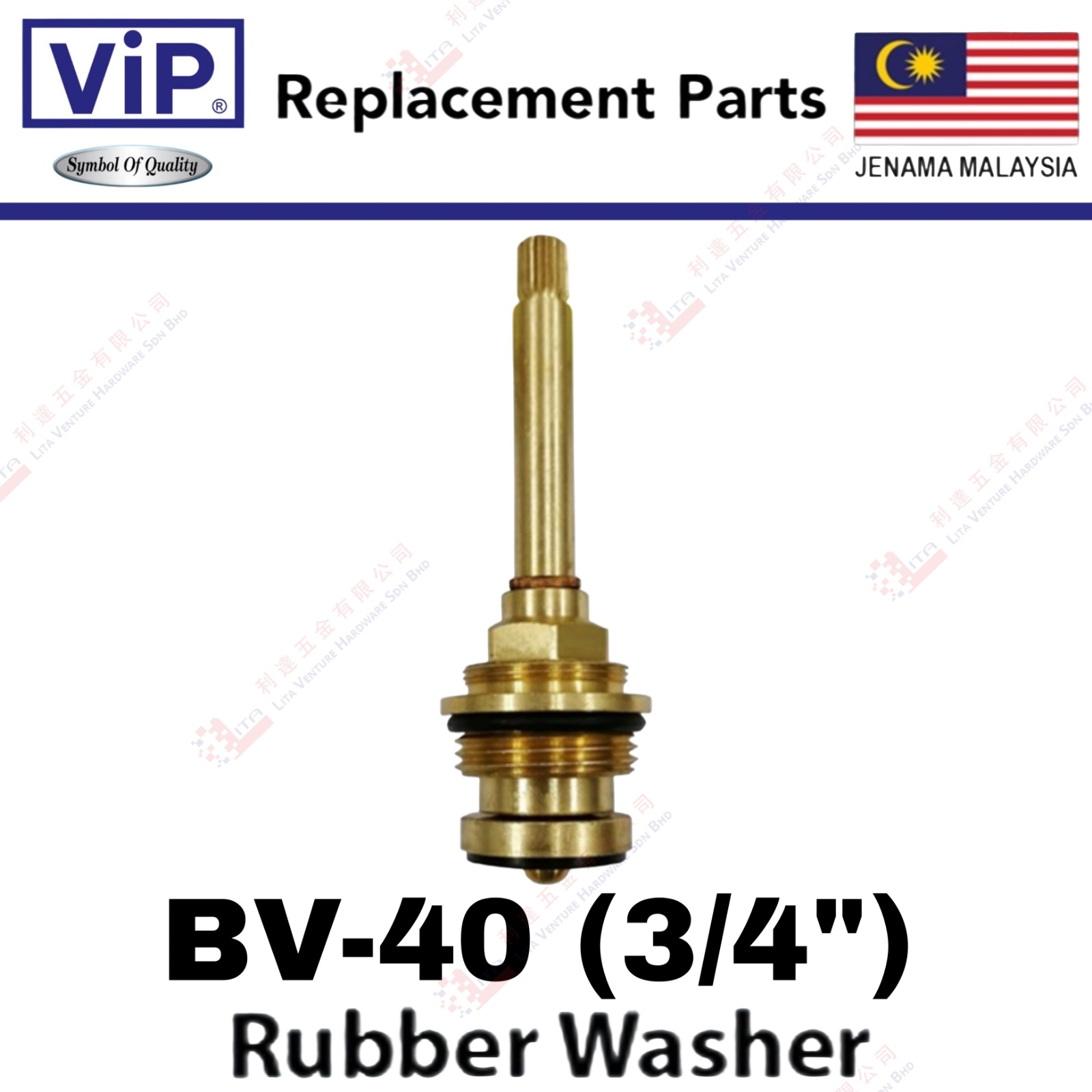 VIP BRAND RUBBER WASHER - BV40