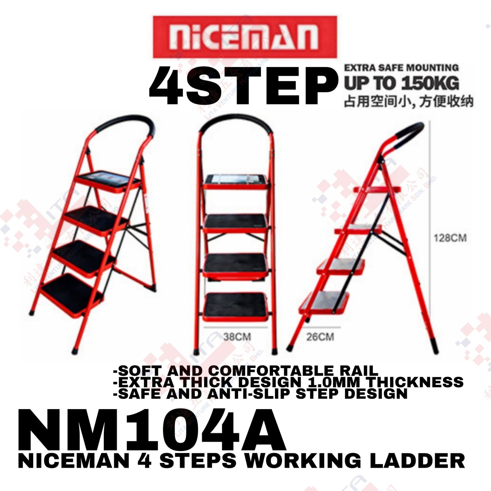 NICEMAN BRAND 4 STEP WORKING LADDER - NM104A